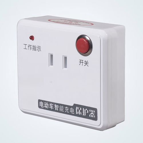 哇啦电动车瓶充电器充满自动断电防过充过载智能定时器开关多功能插座