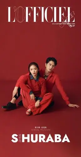 彭冠英与蔡文静02时尚大片曝光