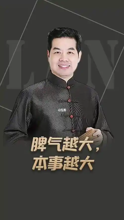 领导要包容脾气大本事大的孙猴子下属