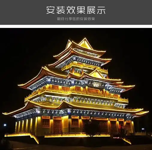 led瓦楞灯户外防水6w贴片月牙灯 琉璃瓦上瓦片灯古建筑屋顶投射灯