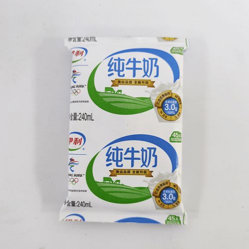 伊利纯牛奶纸袋袋装240ml16袋全脂无菌整箱特价纯牛奶