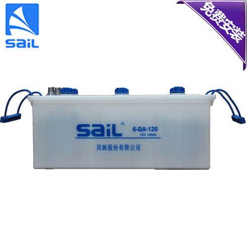 风帆(sail)风帆蓄电池12v120ah中巴重卡船舶机组干荷加水大客货车汽车