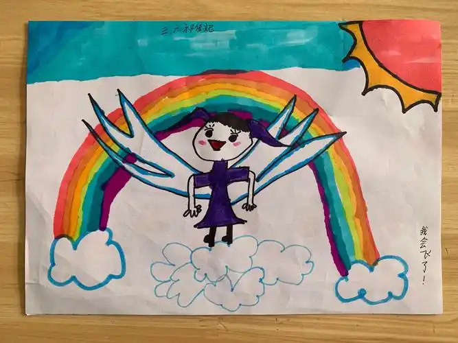 三年级下册《彩色的梦》