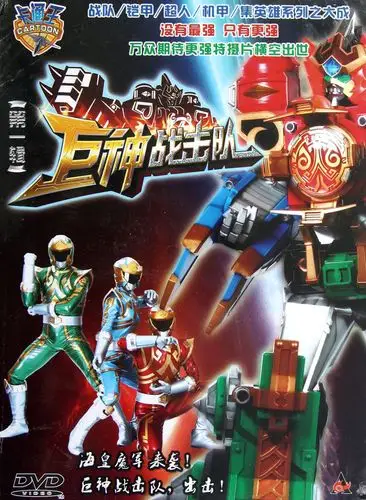 巨神战击队资料页_娱乐资料库_新浪娱乐_新浪网