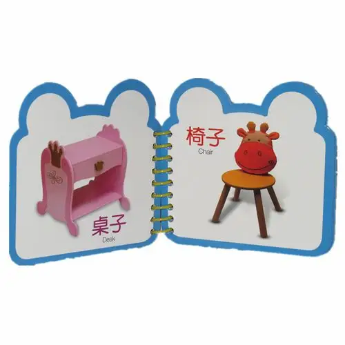 【选5本包邮】宝宝撕不烂翻翻书《日常用品》0-1-2-3岁幼儿童书启蒙