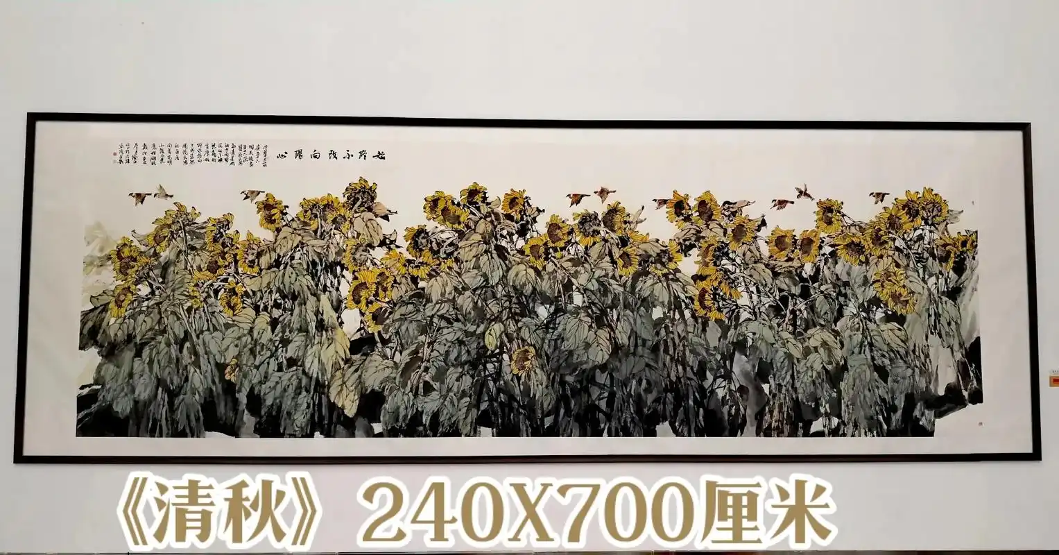 王卫平作品《清秋》240x700厘米 王卫平 天津画院副院长 - 抖音