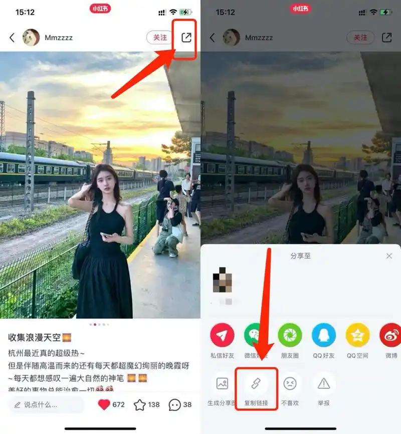 抖音怎么保存图片不带水印