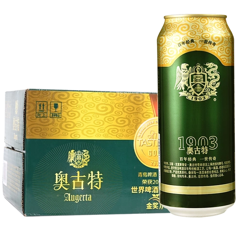 百威啤酒经典醇正美式拉格500ml89元包邮