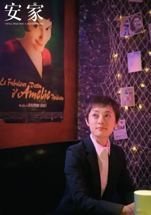 孙俪谈安家房似锦原型人设不讨喜一句那毕竟是我妈妈却让人流泪