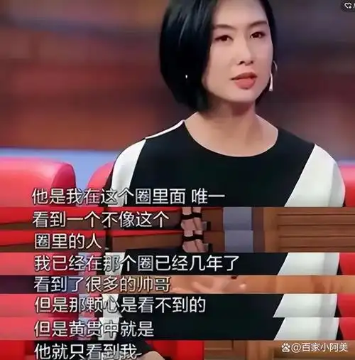 因此,黄贯中成为了朱茵心中的英雄,并乘着七彩祥云来迎娶她.