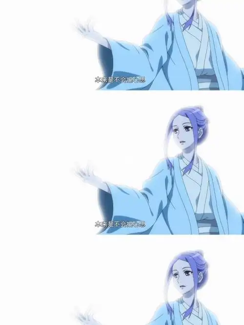 肖天昊:一不小心作了自己的替身男二?_国漫_狐妖小红娘_影视_动漫