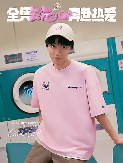 同款##明星联名##王俊凯代言##品牌##潮牌##每天认识一个潮牌##明星