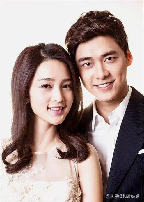 李易峰和谁结婚
