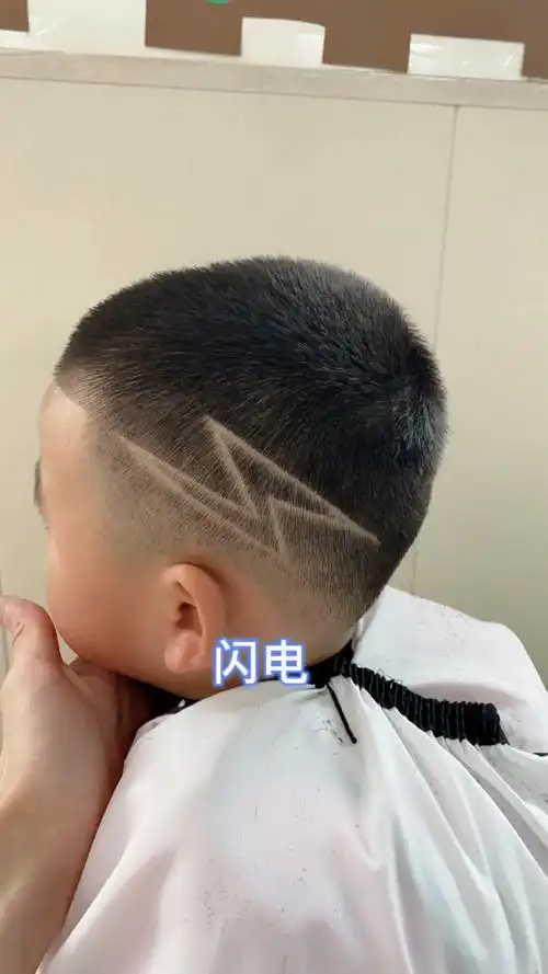 理发#儿童理发,闪电雕刻发型教程