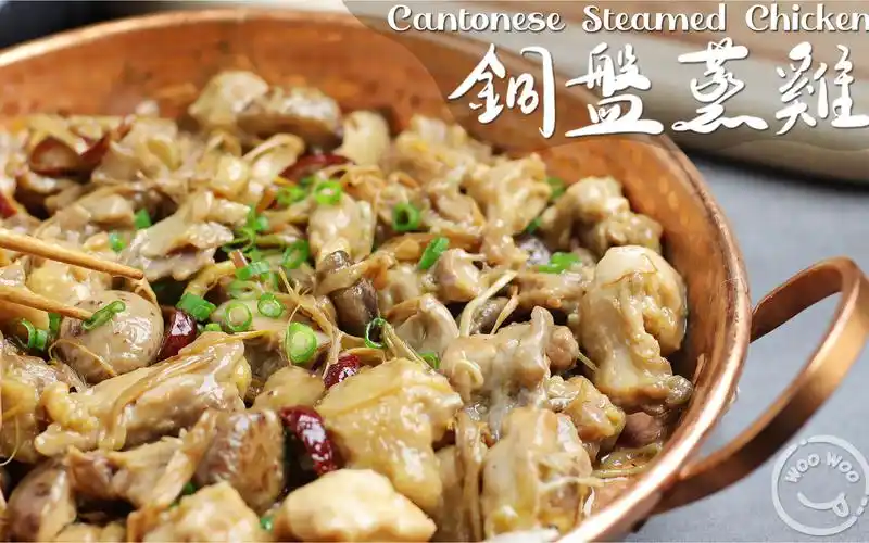 广东人最最最家常的家常菜蒸出来不会水汪汪才叫完美粤菜经典铜盘蒸鸡