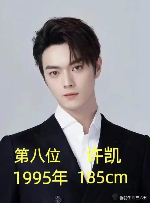 国内娱乐圈最帅的二十位男艺人排行榜看看他们是谁