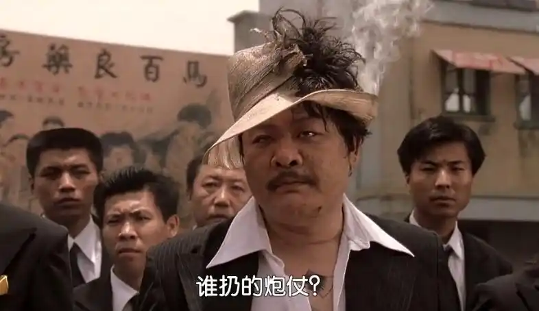 周星驰电影《功夫》经典台词字幕