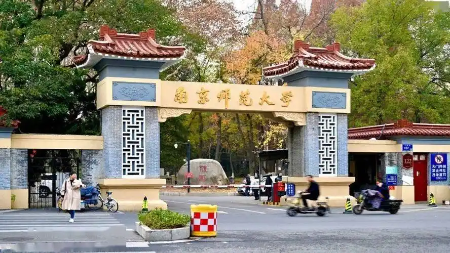 nnu新生攻略③南师校园美景卡通图鉴之猜猜我是谁