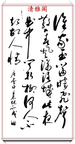 原创当今书坛百看不厌的好行书欣赏书法名家张训成笔迹行云流水也