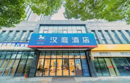 酒店外观 汉庭上海嘉定新城酒店 (hanting hotel shanghai jiading
