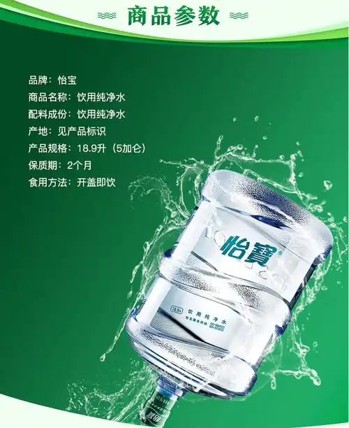 深圳市场常见的桶装水推荐