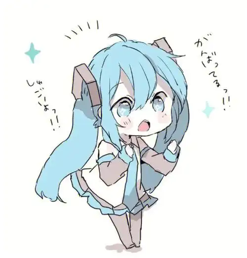 q版miku