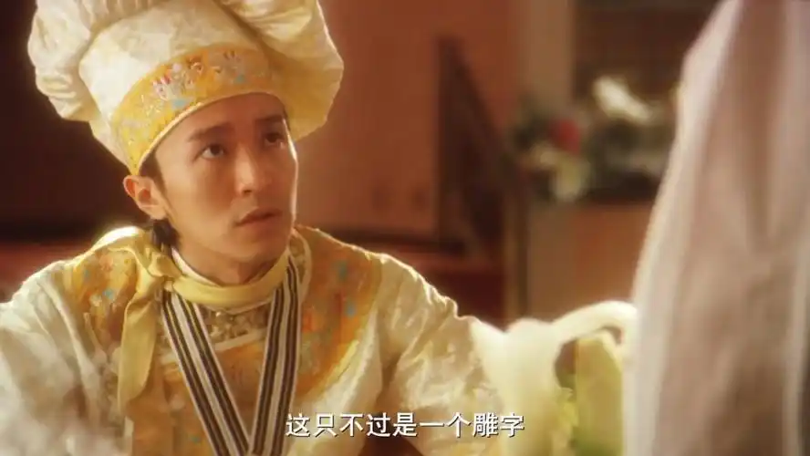 1992年的《伙头福星》是港片中第一部加入大量美食以及厨艺比拼的电影