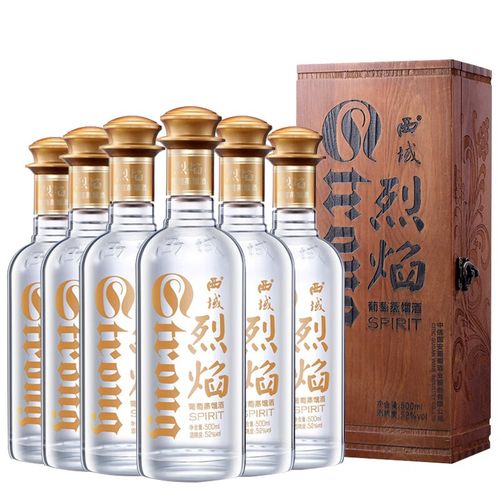西域烈焰葡萄蒸馏酒52度 500ml*6瓶 整箱装