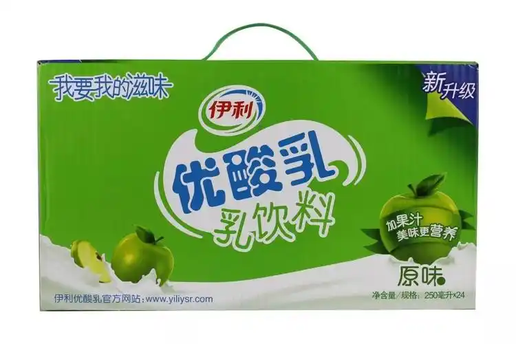 你买的是酸奶吗