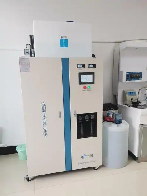 内镜室纯水机深泽县医院水思源纯水机
