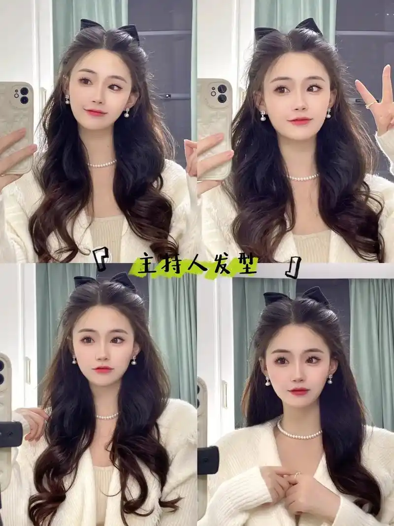 图文热搜词创作任务 #主持人发型教程 当女主持的发型走向日 - 兑音