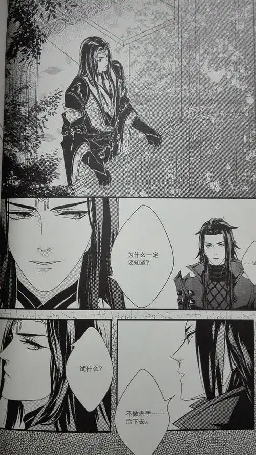 all唐大业又前进了一步(并没有),想想还有点小激动特典:封面同款文件