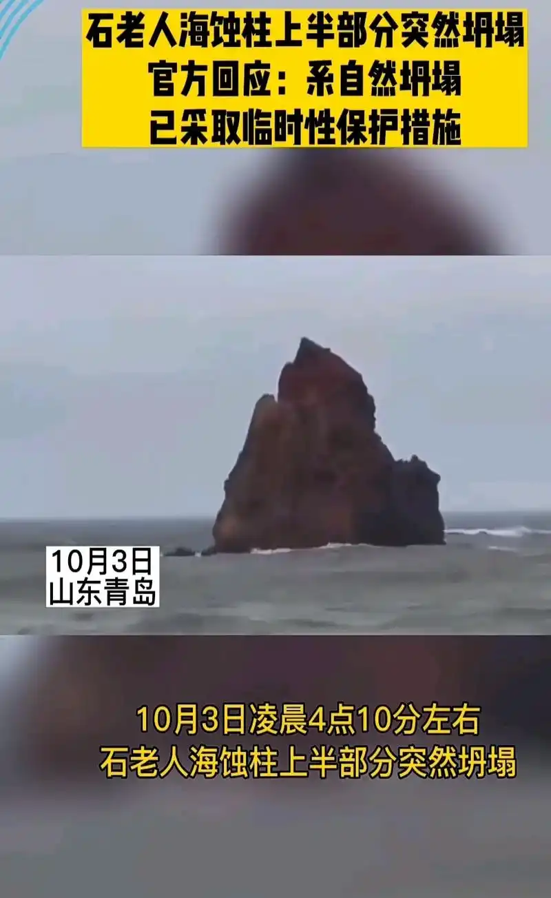 老人●海●女儿礁.