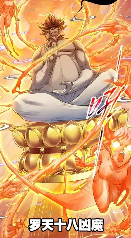 斗罗大陆漫画版原创多只十万年及以上魂兽邪眸圣王和无厄最强