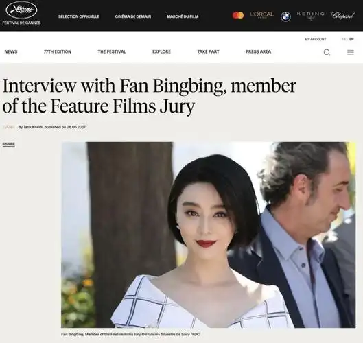 范冰冰专访:迈向最好的创作年龄|李玉|冯小刚|女演员|奥斯卡颁奖典礼