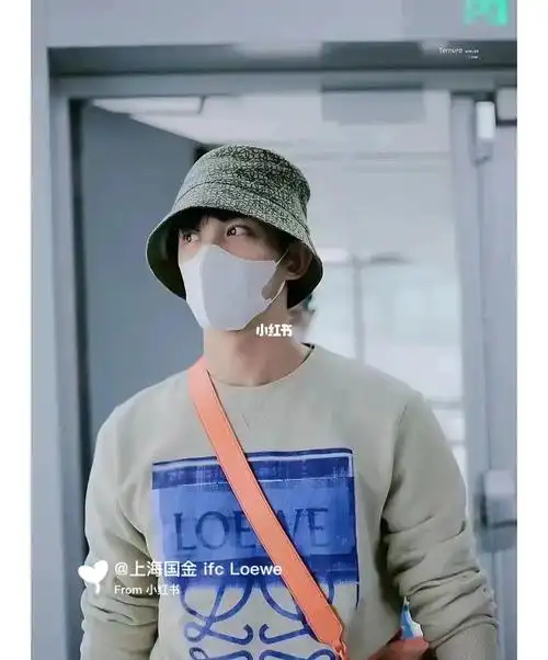 loewe吴磊同款070707