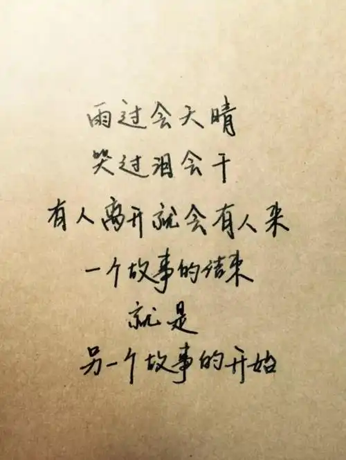 对另外一半失望的句子一句话表达缘分已尽