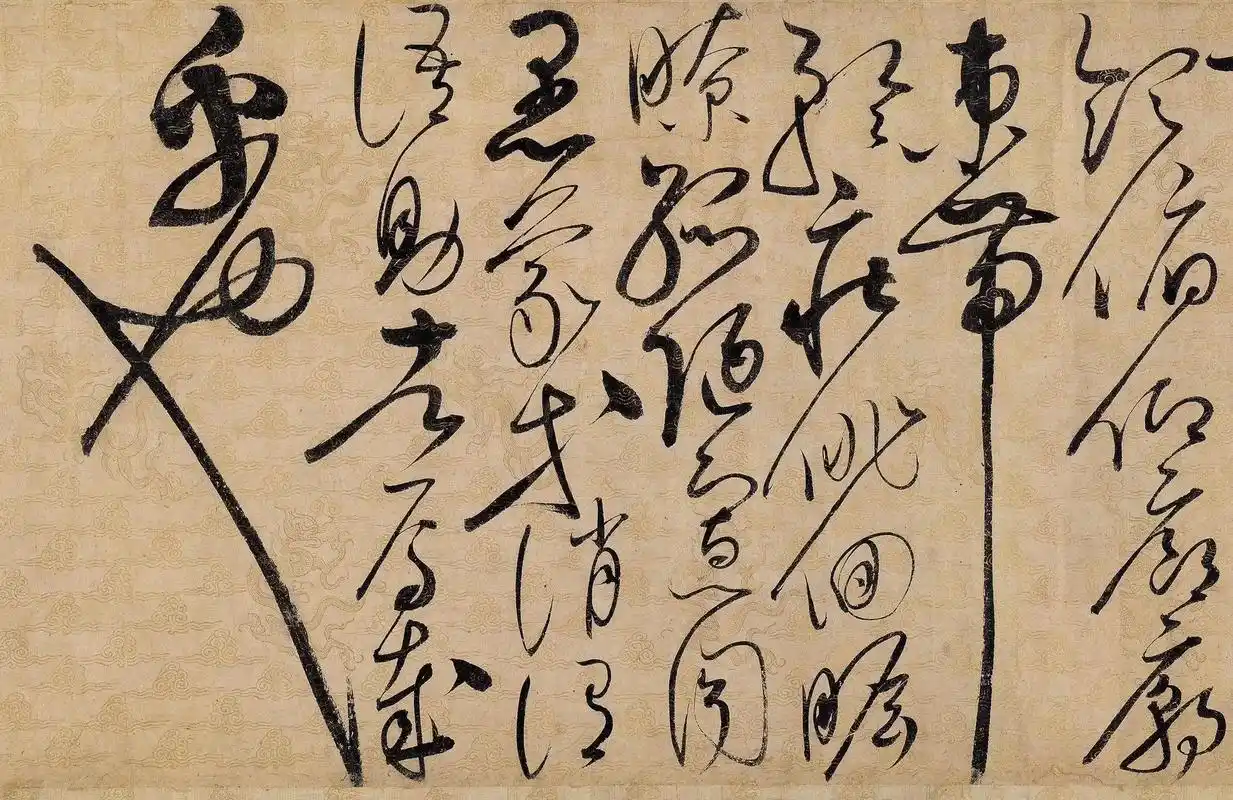 图文伙伴计划 《草书千字文》宋徽宗在40岁写下草书千字文, - 兑趑