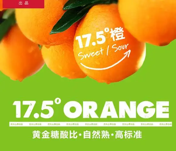 农夫山泉175度橙子新鲜赣南脐橙3kg铂金果当季甜橙新鲜水果礼盒装