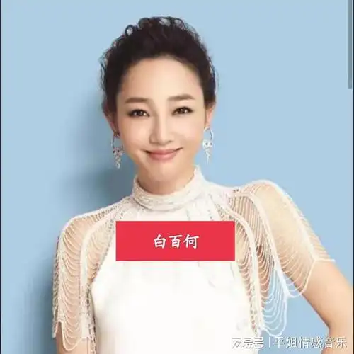 娱乐圈十大渣女,李小璐白百何董洁,个个刷新你的三观