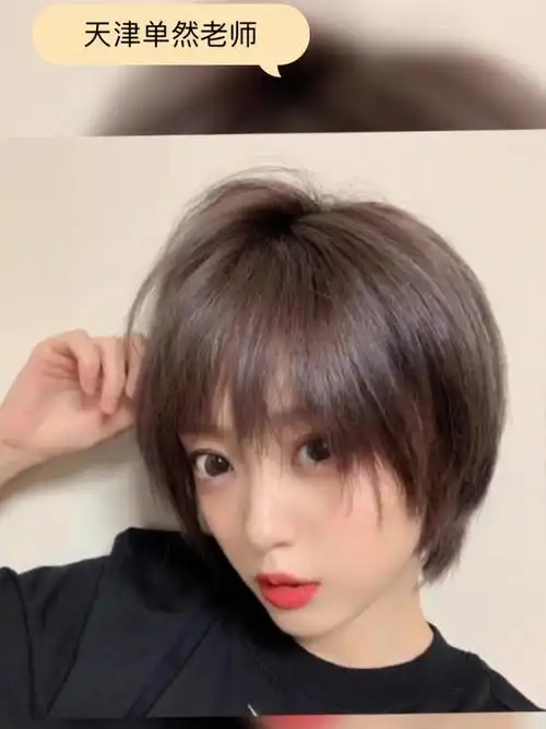 显白发色发根蓬松短发设计挂耳短发