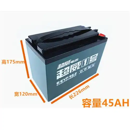 三轮车电瓶 6-evf-45.2电动车电瓶 48v60v 72v45.2a超威电池