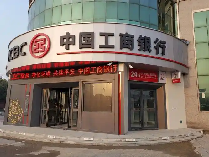 中国工商银行平舆工业路支行新装盛大开业