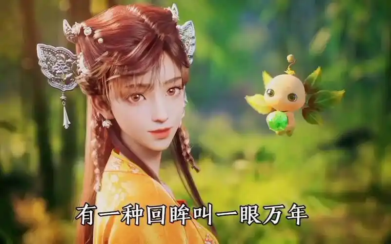 美女回眸一眼就是万年!景天唐雪见!