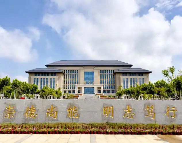 科文学院