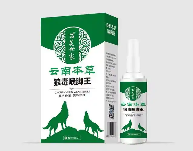 云南本草狼毒脚气喷脚王脚臭脚丫脱皮脚汗臭脚克星