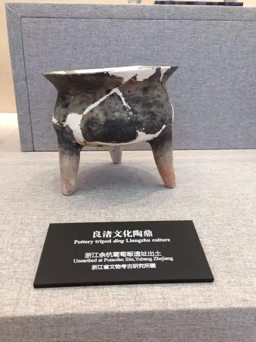 记良渚文化博物馆之行