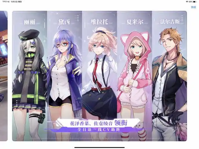 消零世界:不氪金15分钟获取任意角色攻略