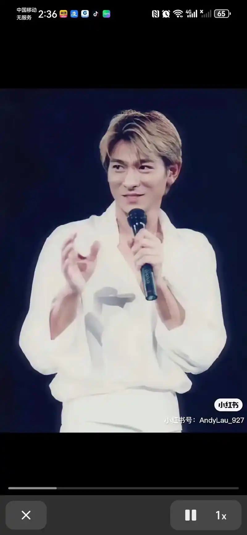 这是我的青春#刘德华24年巡回演唱会 # - 抖音