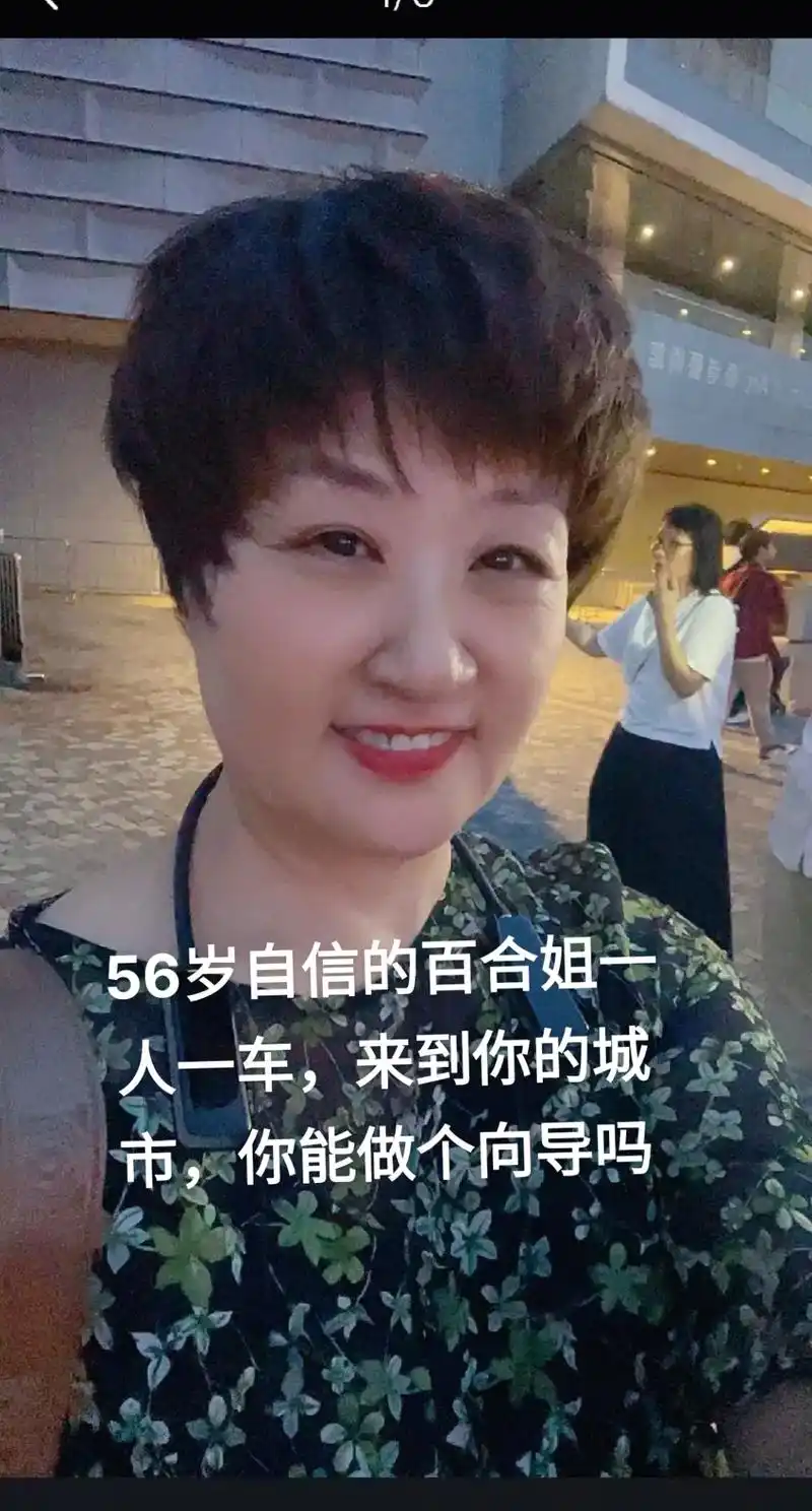自信来自于自身的修养,骨子里的气质,年龄得增长,凡事看开想开 - 抖音